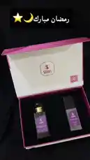 Watch the unboxing of the SOINS Happiness perfume set. This video showcases the elegant packaging, bottle design, and product presentation of the Eau de Parfum and body spray, offering a glimpse into the brand's luxury aesthetic. by @soins_sa with original sound