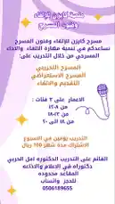 Video by @nouf4445 with original sound