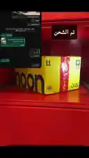 This short clip shows a yellow 'noon' delivery box being placed into a red locker. A hand then closes the locker door, securing the package inside. by @ghs-rhf with Original Sound by ghs-rhf