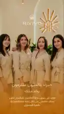 The Team - فريق العمل by @rivive.sa with original sound