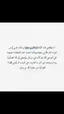 Video by @aljawharah_art with original sound