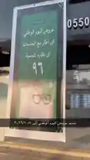 Video by @daioptical with original sound