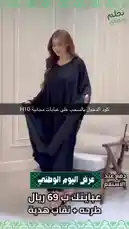 Video by @abyat_levana with Original Sound by abyat_levana