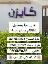 Video by @nouf4445 with original sound