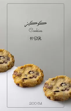 الحلويات by @room.eightt with original sound