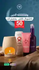 Video by @naturaltouchsa with original sound