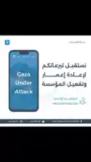 🌟 طالما أن هناك حياة فبالتأكيد هناك أمل by @codflex8 with original sound