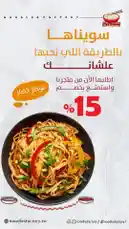 Video by @noodlesfactory with original sound