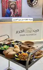 Video by @darbalhareer with original sound