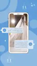 عروستي رغد✨ by @me_ha73 with original sound