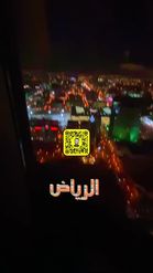Preview for a Spotlight video that uses the Riyadh Lens