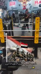 Preview for a Spotlight video that uses the Iraqi Army Day Lens