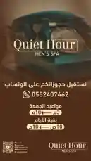 حجوزات اليوم محدودة ⏳ احجز الآن 👆 by @quiet.hour with original sound