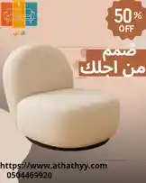Video by @aththy1 with original sound
