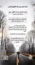 اللوحة (٢١) by @snap_h24 with original sound