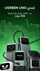 Video by @ugreen-mea with original sound