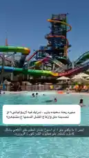 انطاليا ٦  🏝️💕 by @moneeragh with original sound