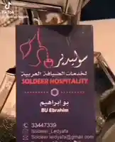 Video by @soldere.ledyafa with original sound