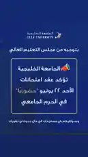 Video by @gulf.university with original sound