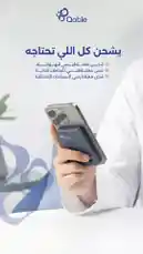 Video by @qable_qa with original sound