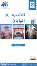 Video by @toursgateksa with original sound