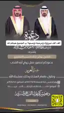 This video features Khaleefa Eid, who announces his participation in the 'Al-Muqim Al-Ramadan' event for the holy month of Ramadan 2026. The announcement details the event schedule, including the opening night on April 2nd, 2026, and the final night on April 26th, 2026. It also highlights the involvement of the 'Al-Muqim' team and encourages viewers to attend and support this significant religious gathering. by @kh-p19 with original sound