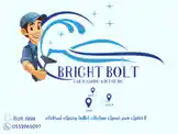 اطلبنا ونجيك وين ماكنت 🫡. by @bolt.1998 with original sound