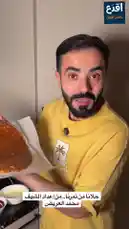 حلانا من تمرنا by @ncpd.sa with original sound