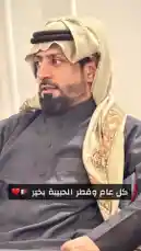 اليوم الوطني القطري 🇶🇦 by @eid_saud with original sound