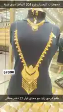 Video by @hussain.2022a with original sound