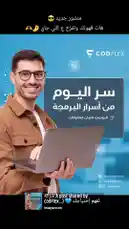 Video by @codflex8 with original sound