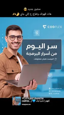 Video by @codflex8 with original sound