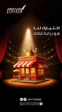 Video by @directline_rest with original sound