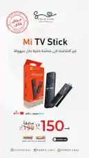 شاومي Mi TV Stick حول شاشتك الى ذكية by @power.ch01 with original sound