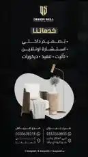 ✨ von @designskill mit Originalton