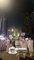 Preview for a Spotlight video that uses the Hajj1443 Lens