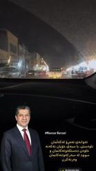 Preview for a Spotlight video that uses the Masrour Barzani Lens
