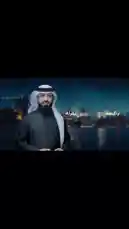 جديدي : يا مها by @eid_saud with original sound