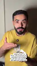 بتر تشيكن بدبس التمر by @ncpd.sa with original sound