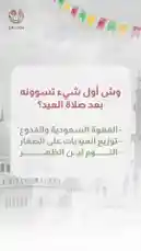 Video by @qacodee with original sound
