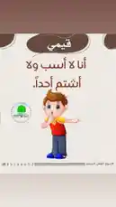 Video by @ajyalf with original sound