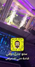 Video by @djsefo with original sound