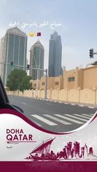 Preview for a Spotlight video that uses the Doha Qatar Lens