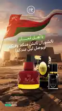 Video by @naturaltouchsa with original sound