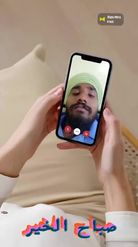 Preview for a Spotlight video that uses the Video Call Lens