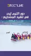 Witness the unexpected moment during a dragon boat race as the team captain, labeled 'المدير' (Director), loses his balance and tumbles into the water. This clip captures the comedic and chaotic side of competitive sports, showing the entire crew's reaction to their leader's fall. by @directline with directline by Original Sound