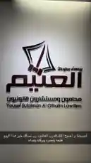 Video by @yothaim with original sound
