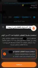 استرجاع الستريك🔥. by @kfl1 with original sound