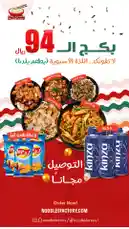 Video by @noodlesfactory with original sound