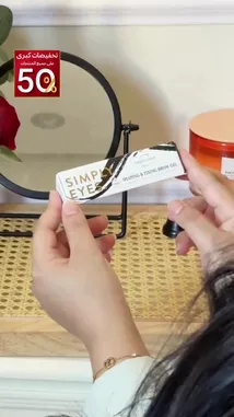 Video by @naturaltouchsa with original sound